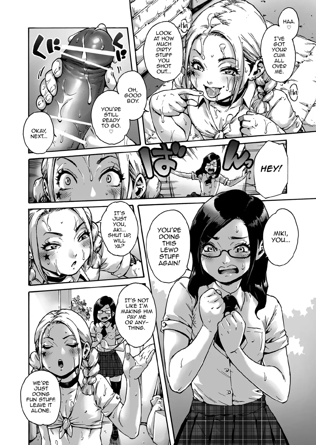 [Aian] Onoko to. ACT 5 Futago Onoko Fhentai.net - Page 5