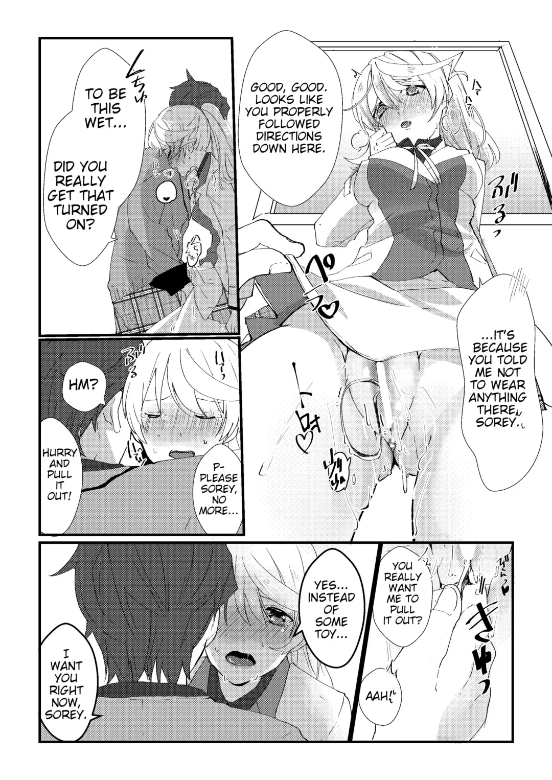 [Nasu] crazy about you Fhentai - Page 5