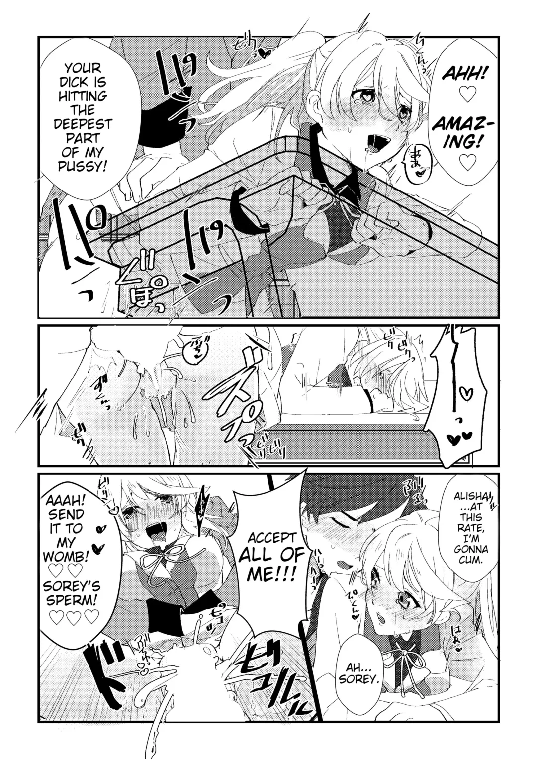 [Nasu] crazy about you Fhentai - Page 9