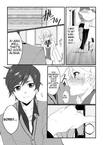 [Nasu] crazy about you Fhentai.net - Page 4