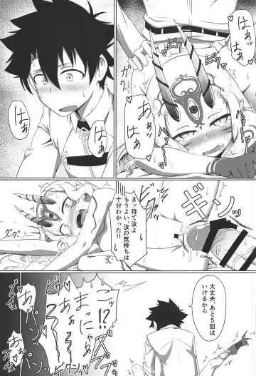 [Tasumetoro] Nanji wa Ware no Mono Fhentai - Page 22