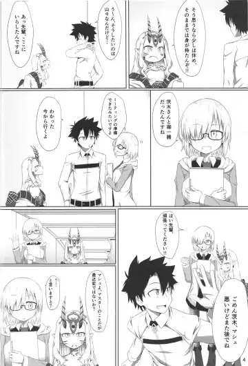 [Tasumetoro] Nanji wa Ware no Mono Fhentai - Page 3