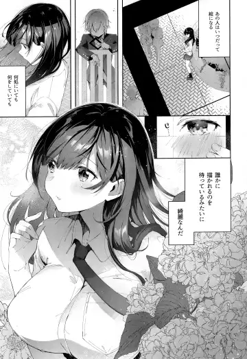 [Suihei Sen] D-SCALE Fhentai - Page 2