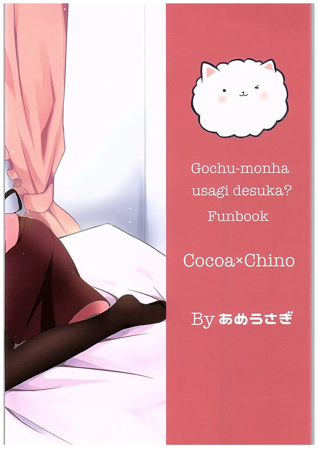 [Amedamacon] Chino-chan Bra Tsukete Naino!? Fhentai - Page 22