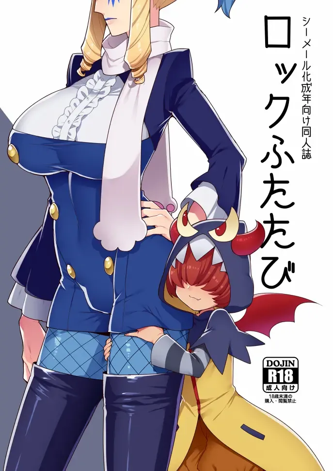 Read [Mogiki Hayami] Lock Futatabi - Fhentai.net