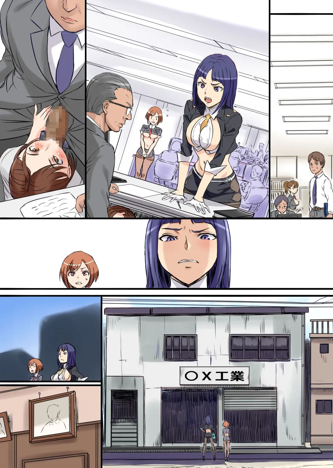 [Electric Sheep - Shibire Hitsuji] Office de Namahame! Torihikisaki ni wa Nikutai Settai! ga Atarimae no Kaisha Fhentai - Page 36