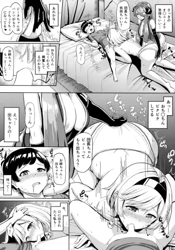 [Haraita] Onee-chan ni Osewa Sasete Tsui Fhentai - Page 9