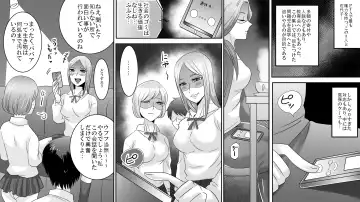 Gakuen no Akuma Jukujo Seisai Lynch 05 Fhentai - Page 2