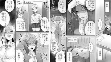 Gakuen no Akuma Jukujo Seisai Lynch 05 Fhentai - Page 21