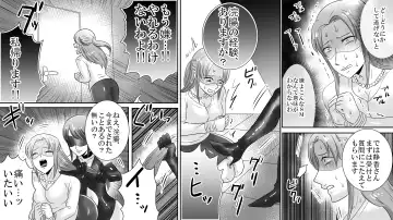 Gakuen no Akuma Jukujo Seisai Lynch 05 Fhentai - Page 23