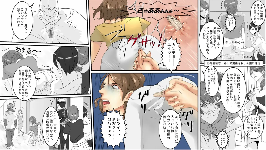 OL Hitomi jigoku no fukushū shūchizeme ~ on'na jōshi wa buka no kanchō dorei ~ kōhen Fhentai - Page 15