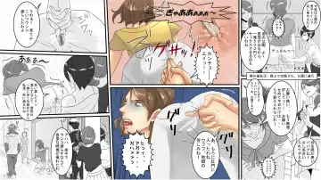 OL Hitomi jigoku no fukushū shūchizeme ~ on'na jōshi wa buka no kanchō dorei ~ kōhen Fhentai - Page 15