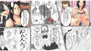 OL Hitomi jigoku no fukushū shūchizeme ~ on'na jōshi wa buka no kanchō dorei ~ kōhen Fhentai - Page 21