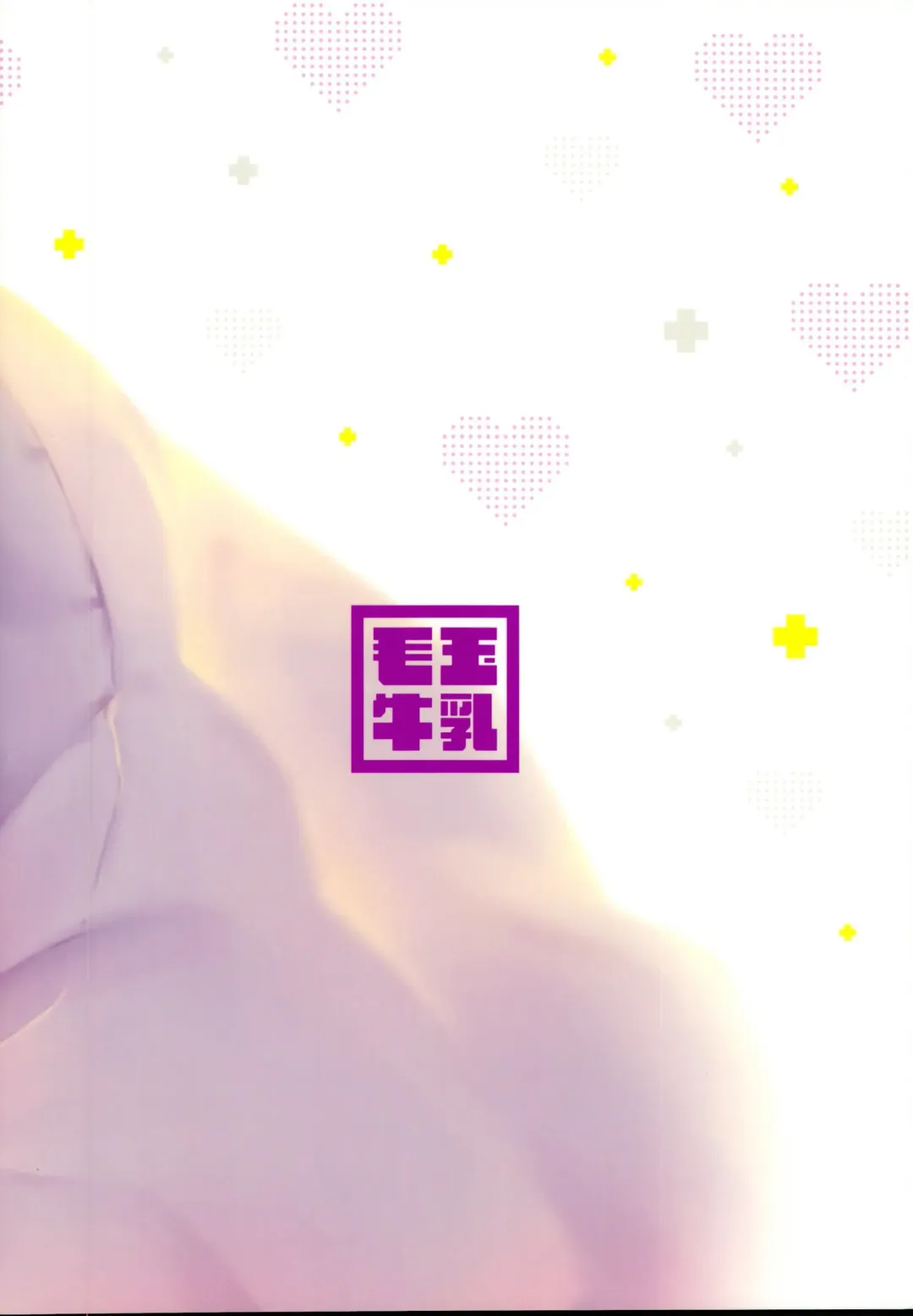 [Tamano Kedama] Ama-Lilith Fhentai - Page 30