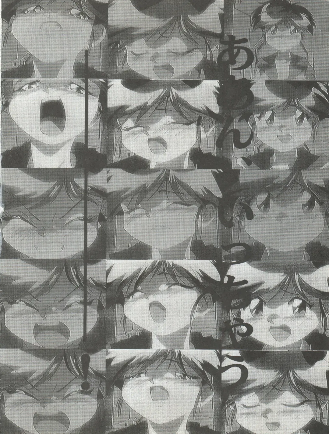 [Maka Fushigi] Isami Miti Fhentai - Page 98