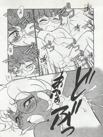 [Maka Fushigi] Isami Miti Fhentai - Page 18