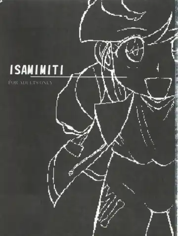 [Maka Fushigi] Isami Miti Fhentai - Page 3