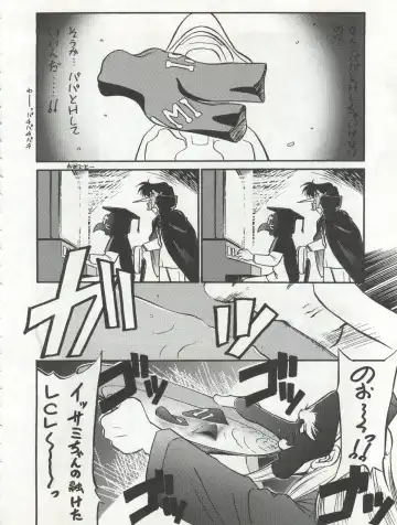 [Maka Fushigi] Isami Miti Fhentai - Page 32