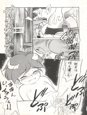 [Maka Fushigi] Isami Miti Fhentai - Page 57