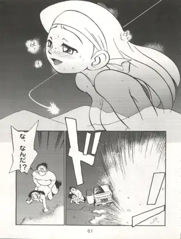 [Maka Fushigi] Isami Miti Fhentai - Page 61