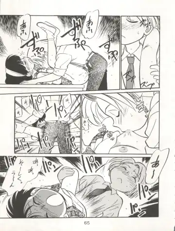 [Maka Fushigi] Isami Miti Fhentai - Page 65