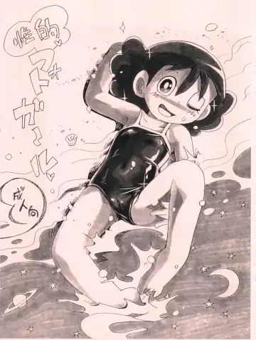 Read [Hoshino Fuuta] Seiteki Photo Girl - Fhentai