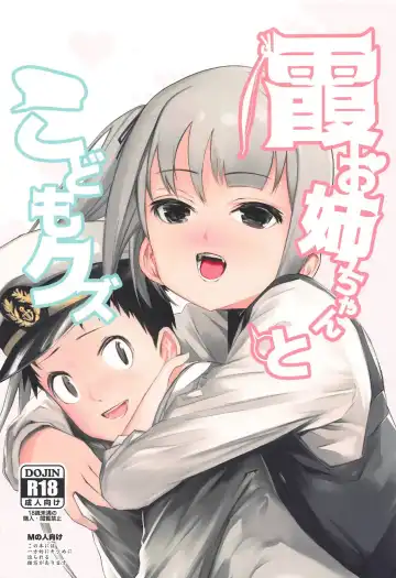 Read [Bouko] Kasumi Onee-chan to Kodomo Kuzu - Fhentai