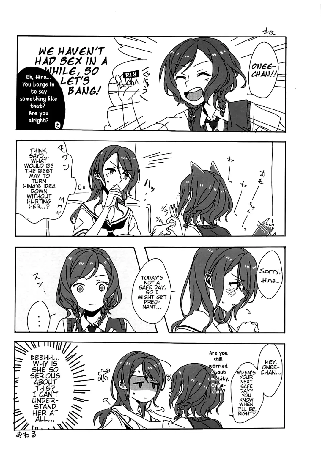 [Mikanuji] Kimi no Koi wa Watashi no Koi | Our Love Fhentai - Page 32