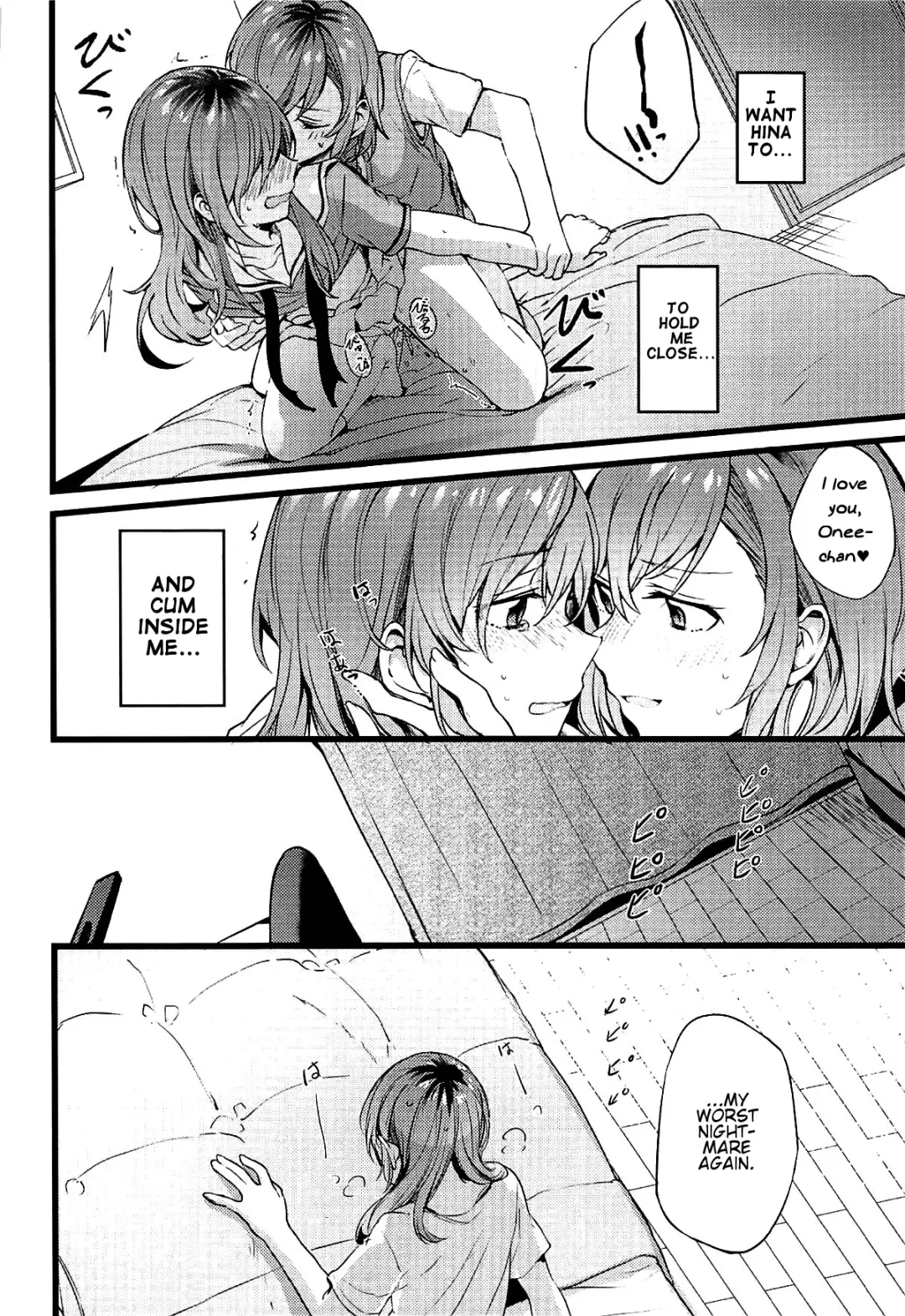 [Mikanuji] Kimi no Koi wa Watashi no Koi | Our Love Fhentai - Page 5