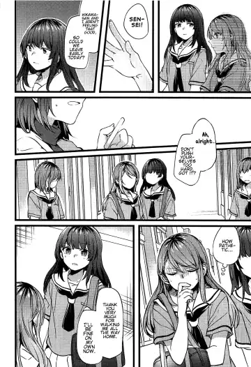 [Mikanuji] Kimi no Koi wa Watashi no Koi | Our Love Fhentai - Page 9