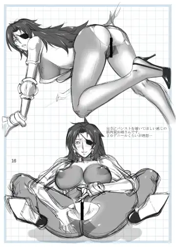 [Midoh Tsukasa] Nessa no Seikishi Leoa Fhentai - Page 17