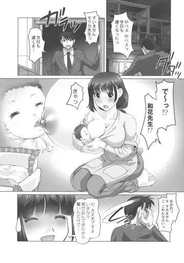 [Raymon] Hobo to Junyuu to Tokidoki Ecchi Fhentai.net - Page 42