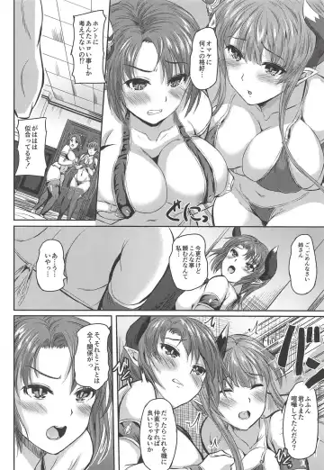 [N820] Sisters that get along well Fhentai.net - Page 3