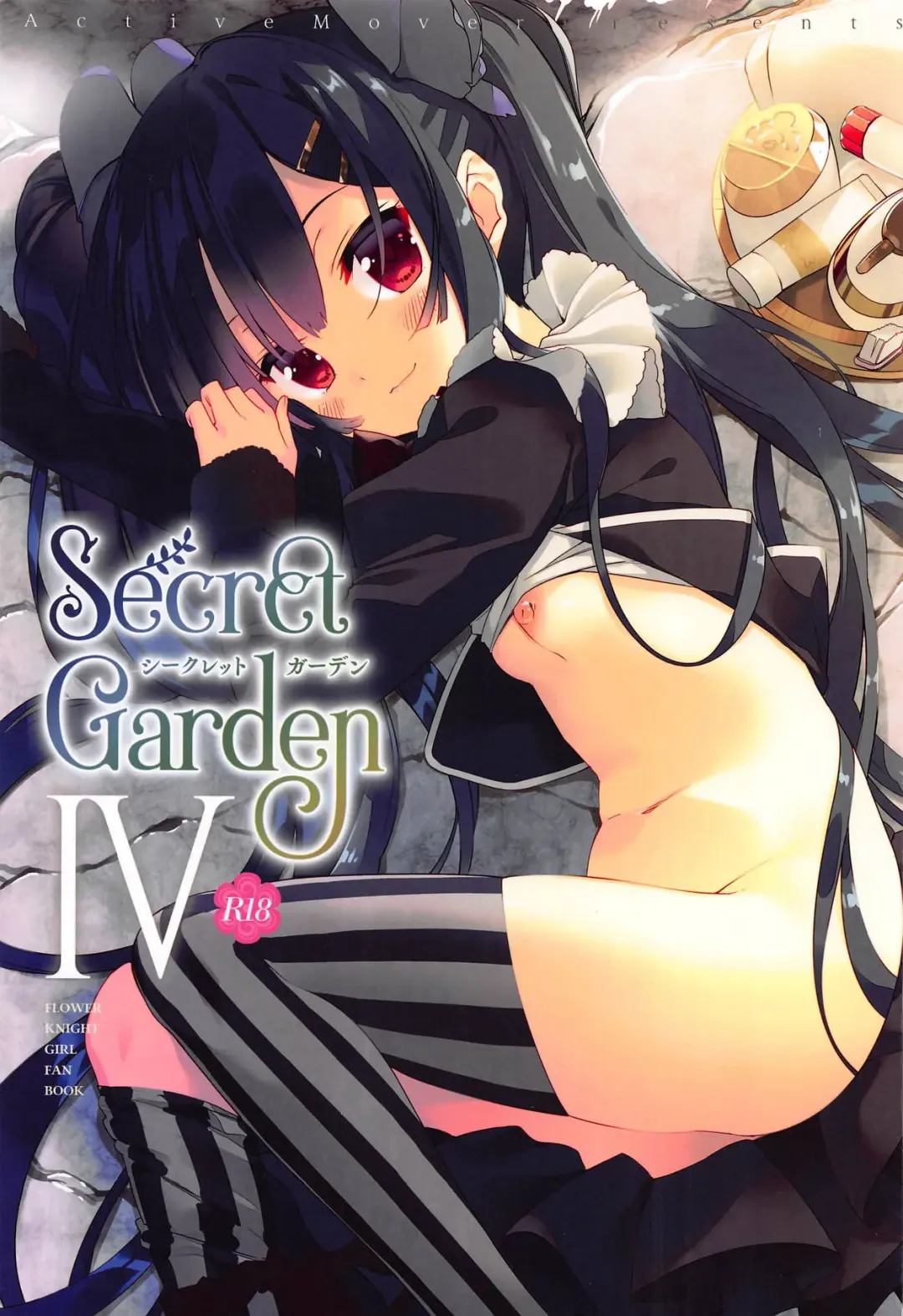 [Arikawa Satoru] Secret Garden IV Fhentai - Page 1