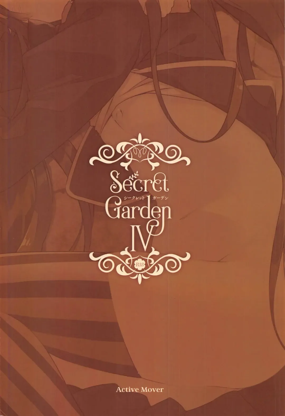 [Arikawa Satoru] Secret Garden IV Fhentai - Page 18