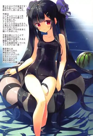 [Arikawa Satoru] Secret Garden IV Fhentai - Page 15