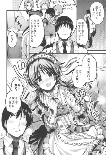 [Ment] Watashi no Ookami-san 4 Fhentai - Page 3