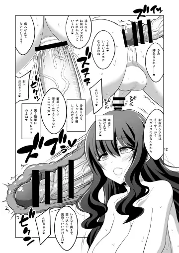 [Alpha Alf Layla] Futanari Onee-san Fuuzoku Gyaku Anal Choukyou Nikki Fhentai.net - Page 12