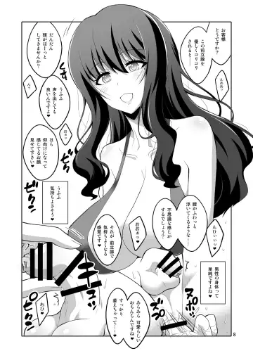 [Alpha Alf Layla] Futanari Onee-san Fuuzoku Gyaku Anal Choukyou Nikki Fhentai.net - Page 8