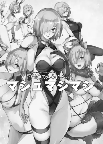 [Isao] FGO no Erohon 4 Mash Mashimashi Fhentai.net - Page 3