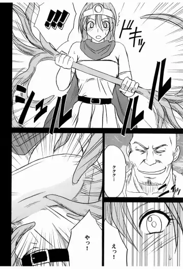[Crimson] Onna Kenja no Yudan Fhentai - Page 16