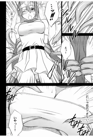 [Crimson] Onna Kenja no Yudan Fhentai - Page 20