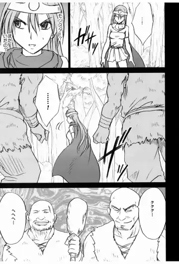 [Crimson] Onna Kenja no Yudan Fhentai - Page 9