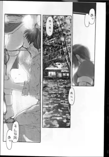 [Ebina Souichi] Kasumi Love Fhentai - Page 5