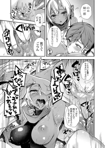 [Shindou] Oni no Shimai wa Hito no Osu to Kozukuri ga Shitai ~Imoto Hen~ Fhentai.net - Page 12