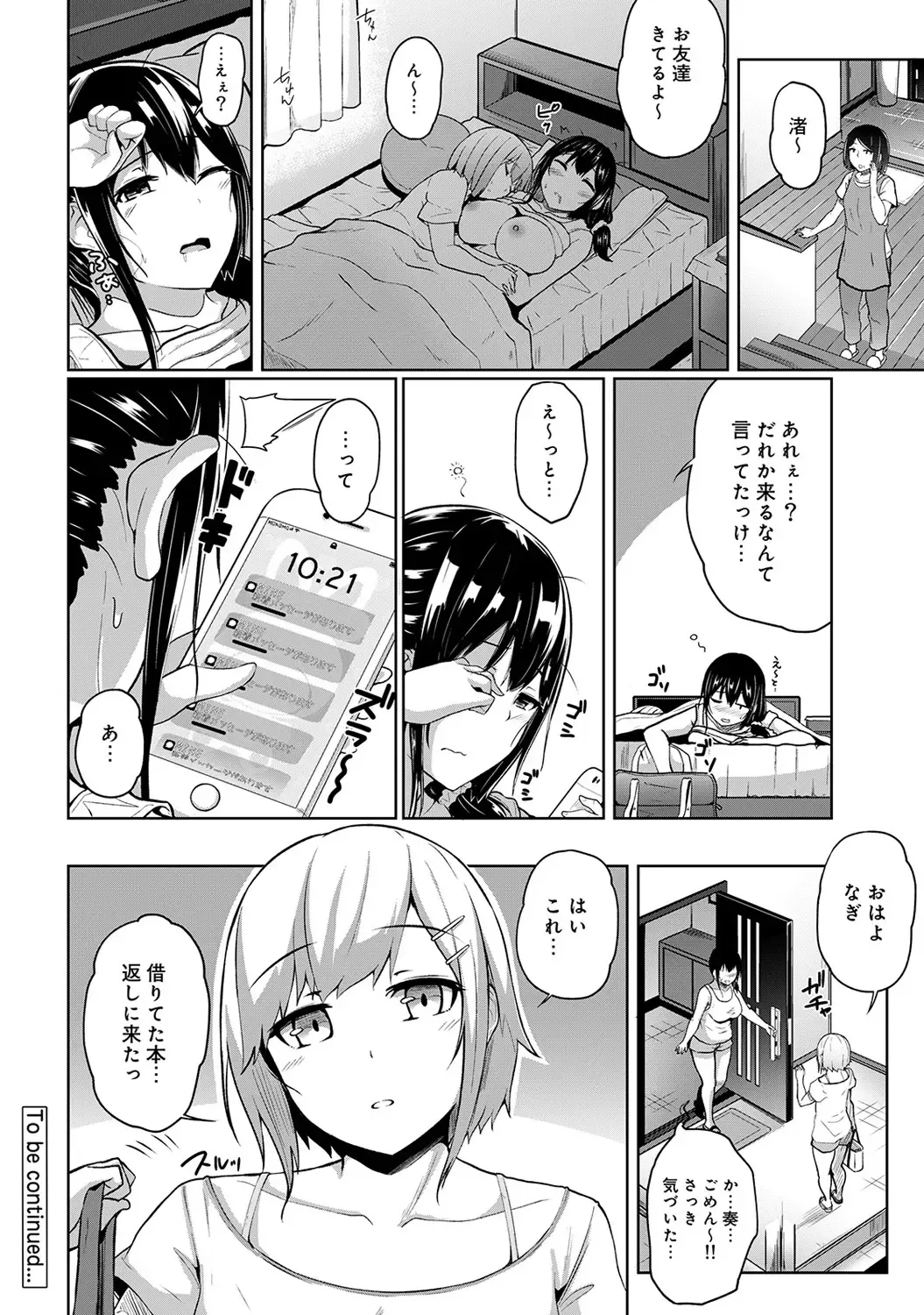 [Yuna] Binbin ni Naru Tsubo Oshichatta!? ~Toshishita Otokonoko no "Are" de Gyaku Massage~ Ch. 1-3 Fhentai - Page 82