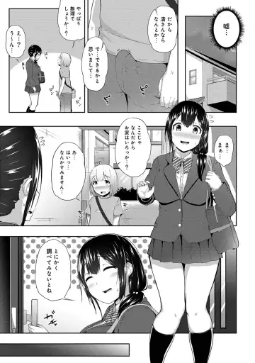 [Yuna] Binbin ni Naru Tsubo Oshichatta!? ~Toshishita Otokonoko no "Are" de Gyaku Massage~ Ch. 1-3 Fhentai - Page 30