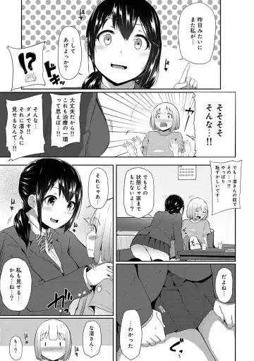 [Yuna] Binbin ni Naru Tsubo Oshichatta!? ~Toshishita Otokonoko no "Are" de Gyaku Massage~ Ch. 1-3 Fhentai - Page 32