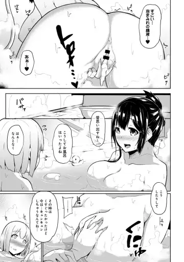 [Yuna] Binbin ni Naru Tsubo Oshichatta!? ~Toshishita Otokonoko no "Are" de Gyaku Massage~ Ch. 1-3 Fhentai - Page 67