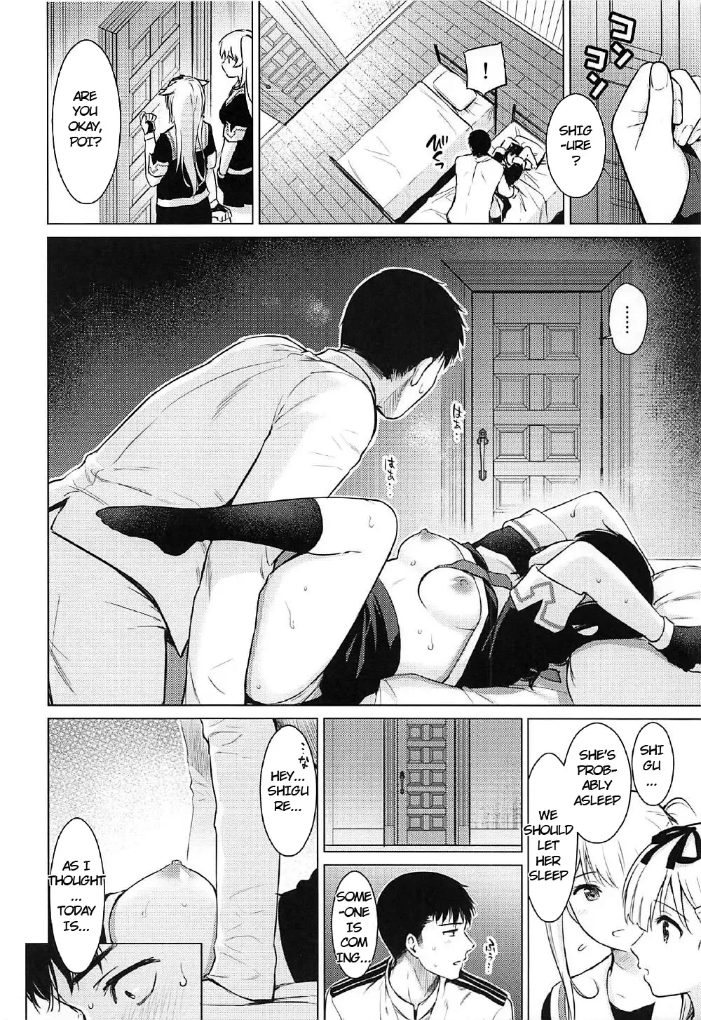 [Umakuchi Syouyu] Shigure Hide and Seek Fhentai - Page 13